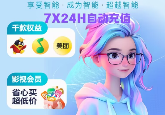 虚拟产品货源app操作界面